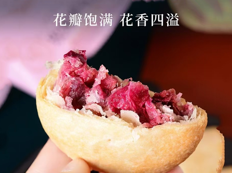 玫瑰鲜花饼